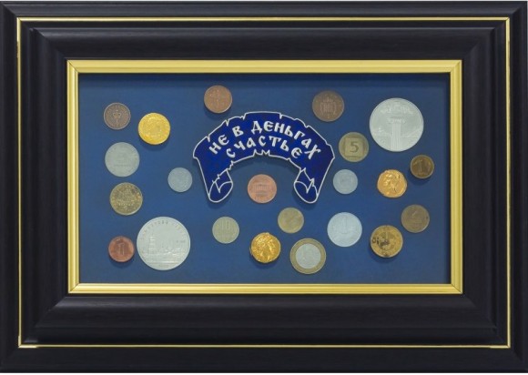 Колаж "Не в грошах щастя"