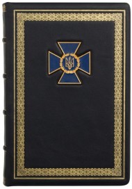 Щоденник "Служба безпеки України" Щоденник "Служба безпеки України"