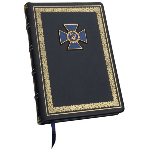 Щоденник "Служба безпеки України" Щоденник "Служба безпеки України"