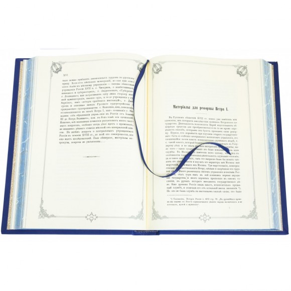 Библиотека юридической литературы в 5 томах Библиотека юридической литературы в 5 томах