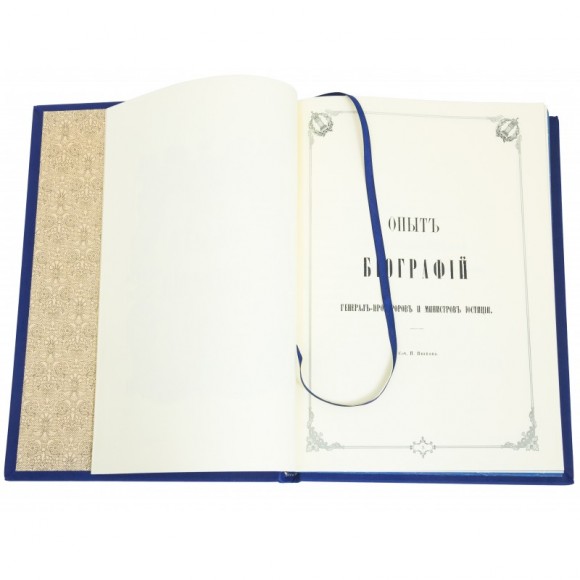 Библиотека юридической литературы в 5 томах Библиотека юридической литературы в 5 томах