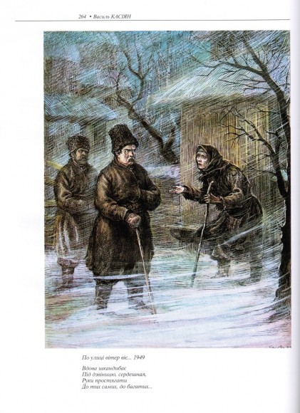Пророк Пророк