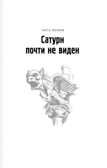Искусство легких касаний Искусство легких касаний