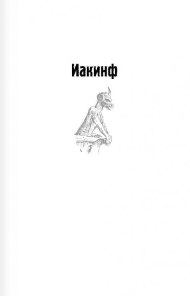 Искусство легких касаний Искусство легких касаний