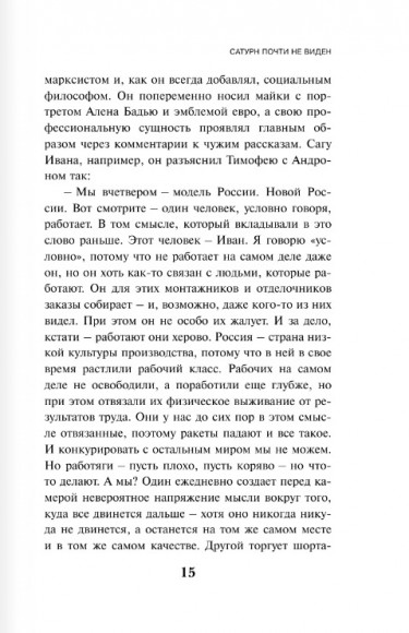 Искусство легких касаний Искусство легких касаний
