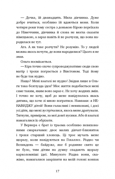 Пригоди кота-детектива. Книга 1. Таємна місія Вінстона Пригоди кота-детектива. Книга 1. Таємна місія Вінстона