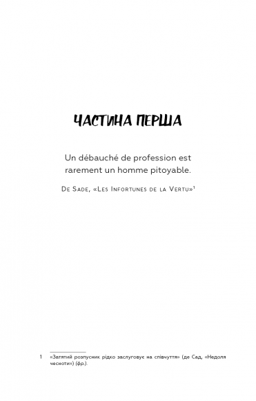 Маг Маг