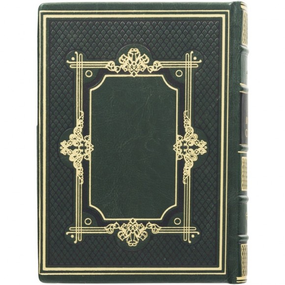 Книга мудрости Соломона Книга мудрости Соломона