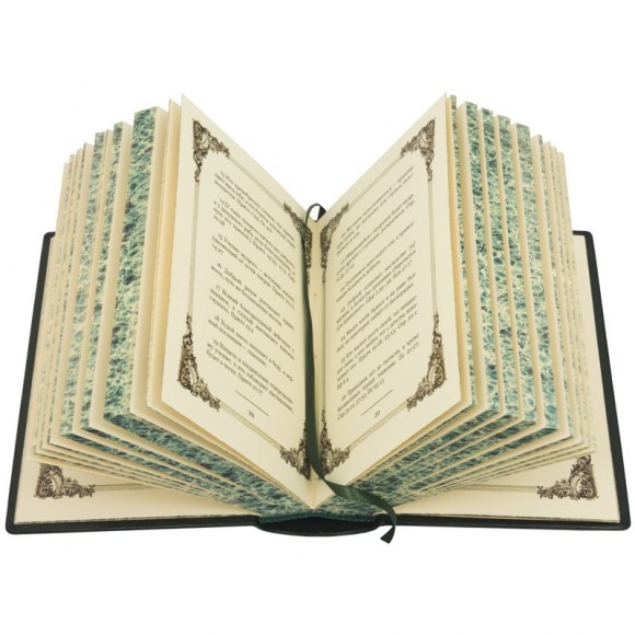 Книга мудрости Соломона Книга мудрости Соломона