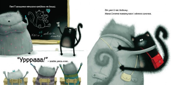 Кіт на ім'я Сплет Кіт на ім'я Сплет