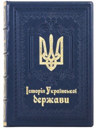Історія Української держави Історія Української держави