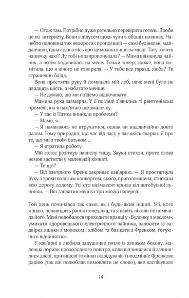 До зустрічі з тобою До зустрічі з тобою