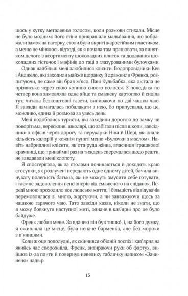 До зустрічі з тобою До зустрічі з тобою