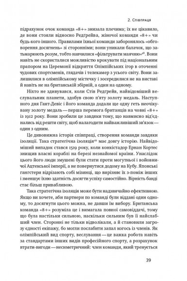Шкереберть. Як творчий безлад може змінити життя на краще Шкереберть. Як творчий безлад може змінити життя на краще