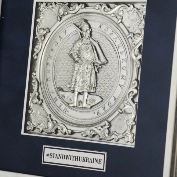 Картина "Казак"