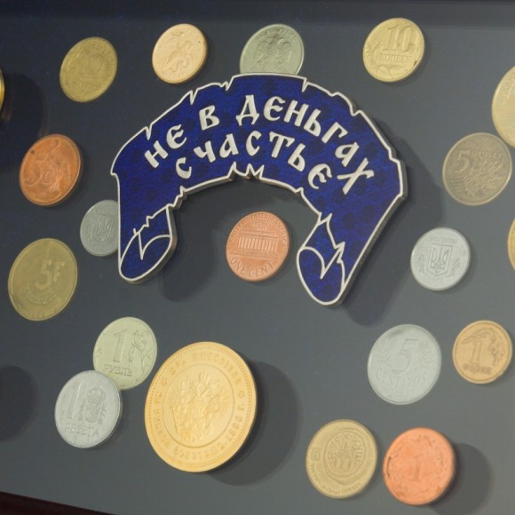 Колаж "Не в грошах щастя"