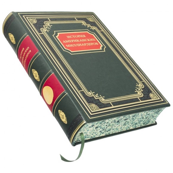 История американских миллиардеров История американских миллиардеров