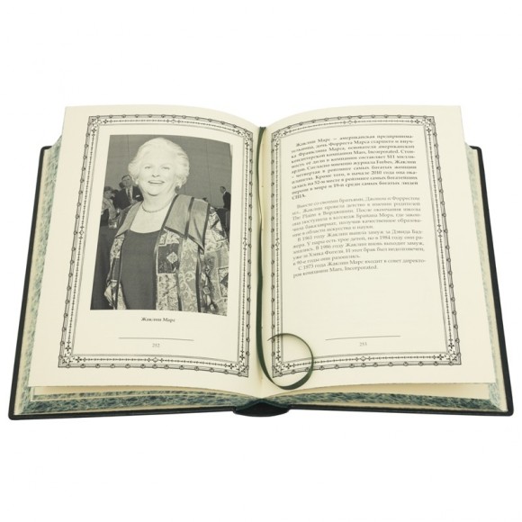 История американских миллиардеров История американских миллиардеров