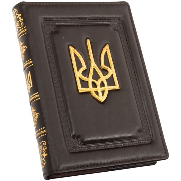 Щоденник "Тризуб" Щоденник "Тризуб"