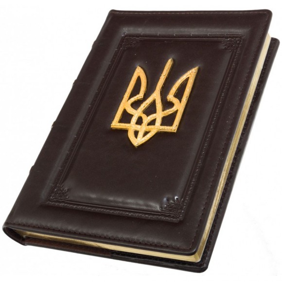 Щоденник "Тризуб" Щоденник "Тризуб"