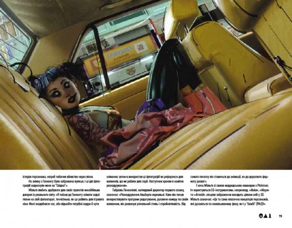 Мистецтво «Любові, смерті + роботів» Мистецтво «Любові, смерті + роботів»