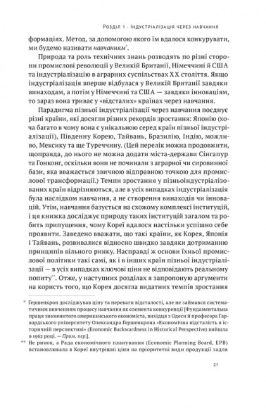 Корейське економічне диво. Як Південна Корея стала технологічним гігантом за 30 років Корейське економічне диво. Як Південна Корея стала технологічним гігантом за 30 років