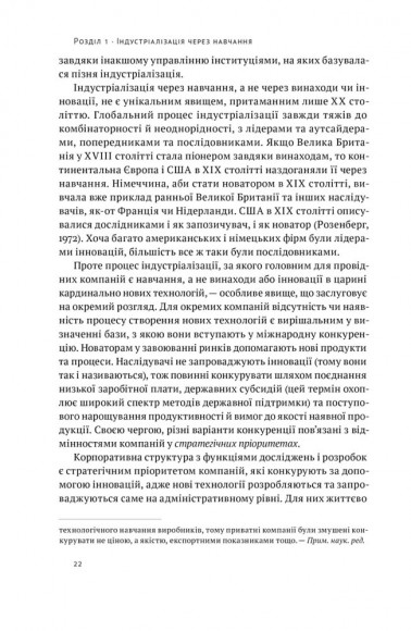 Корейське економічне диво. Як Південна Корея стала технологічним гігантом за 30 років Корейське економічне диво. Як Південна Корея стала технологічним гігантом за 30 років