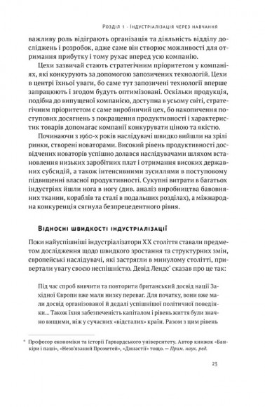 Корейське економічне диво. Як Південна Корея стала технологічним гігантом за 30 років Корейське економічне диво. Як Південна Корея стала технологічним гігантом за 30 років