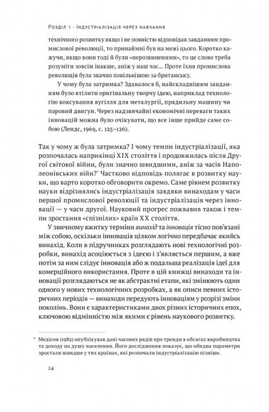 Корейське економічне диво. Як Південна Корея стала технологічним гігантом за 30 років Корейське економічне диво. Як Південна Корея стала технологічним гігантом за 30 років