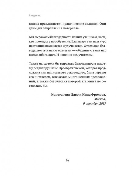 Таро. Полное руководство по чтению карт и предсказательной практике Таро. Полное руководство по чтению карт и предсказательной практике