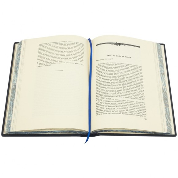 Судебные ораторы Франции Судебные ораторы Франции