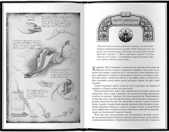 Шлях королів. Хроніки Буресвітла. Книга 1 Шлях королів. Хроніки Буресвітла. Книга 1