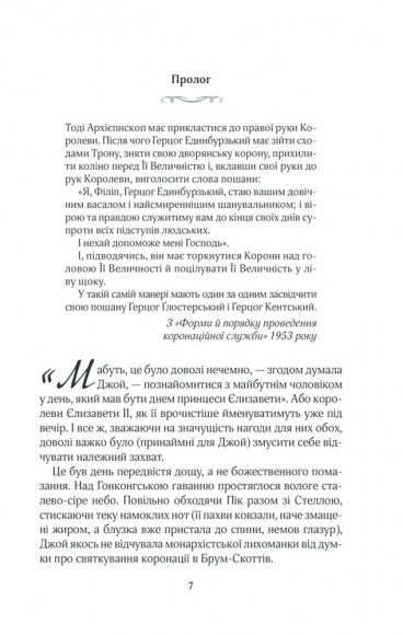 Щасливі кроки під дощем Щасливі кроки під дощем