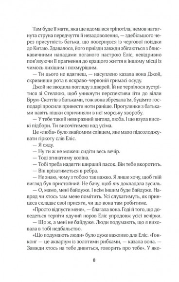 Щасливі кроки під дощем Щасливі кроки під дощем