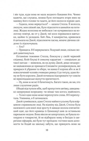 Щасливі кроки під дощем Щасливі кроки під дощем