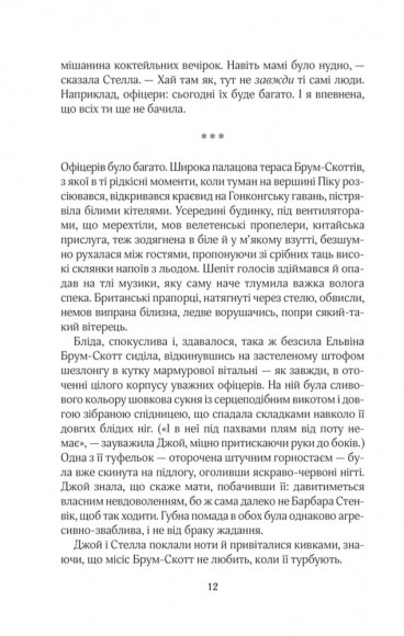 Щасливі кроки під дощем Щасливі кроки під дощем