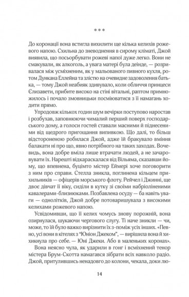 Щасливі кроки під дощем Щасливі кроки під дощем