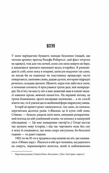 Зелена миля Зелена миля