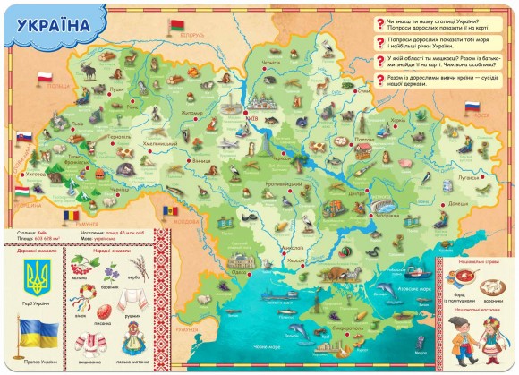 Всезнатика Всезнатика