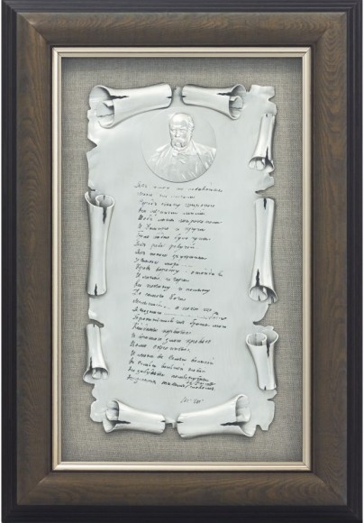 Коллаж "Завет" Коллаж "Завет"