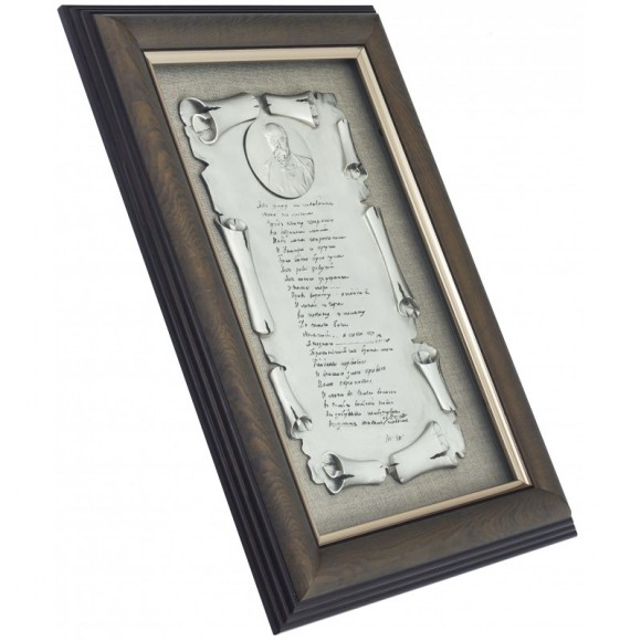 Коллаж "Завет" Коллаж "Завет"