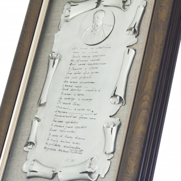 Коллаж "Завет" Коллаж "Завет"