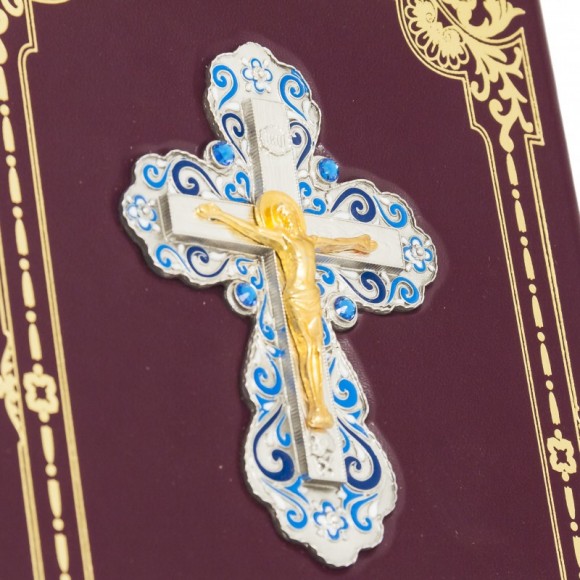 Молитвослов