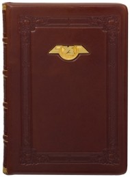 Щоденник "Укрзалізниця" Щоденник "Укрзалізниця"