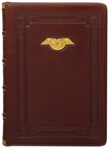 Щоденник "Укрзалізниця" Щоденник "Укрзалізниця"