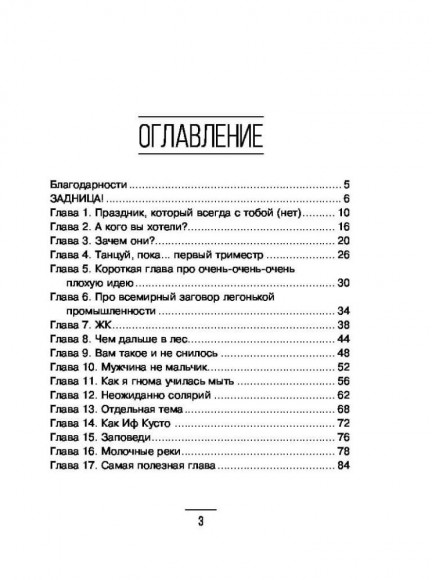 Декретные материалы Декретные материалы