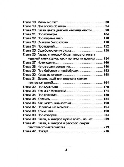 Декретные материалы Декретные материалы