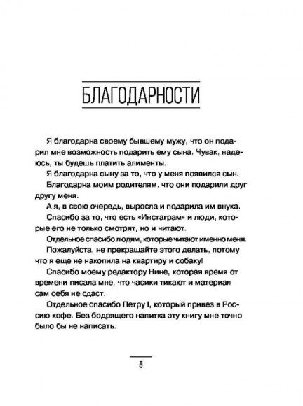 Декретные материалы Декретные материалы