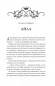 Лайтларк (Лайтларк #1)