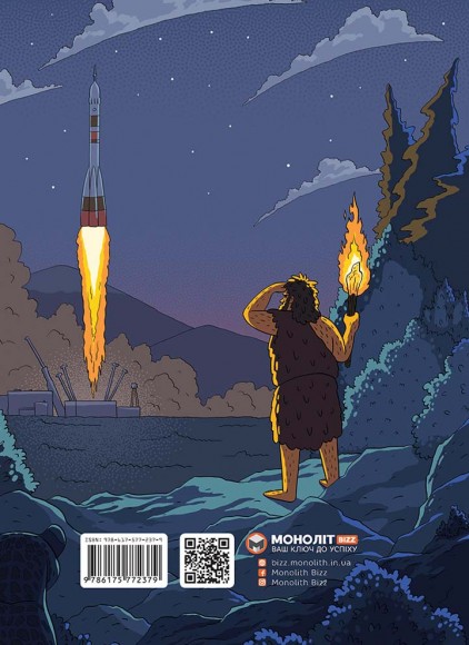 Секрети вогню Секрети вогню